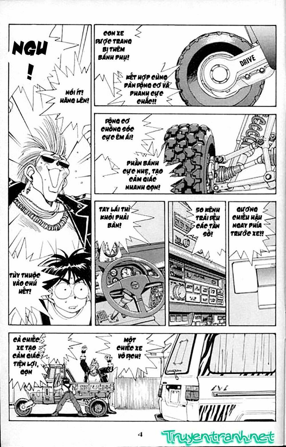 ah! my goddess chapter 23 4