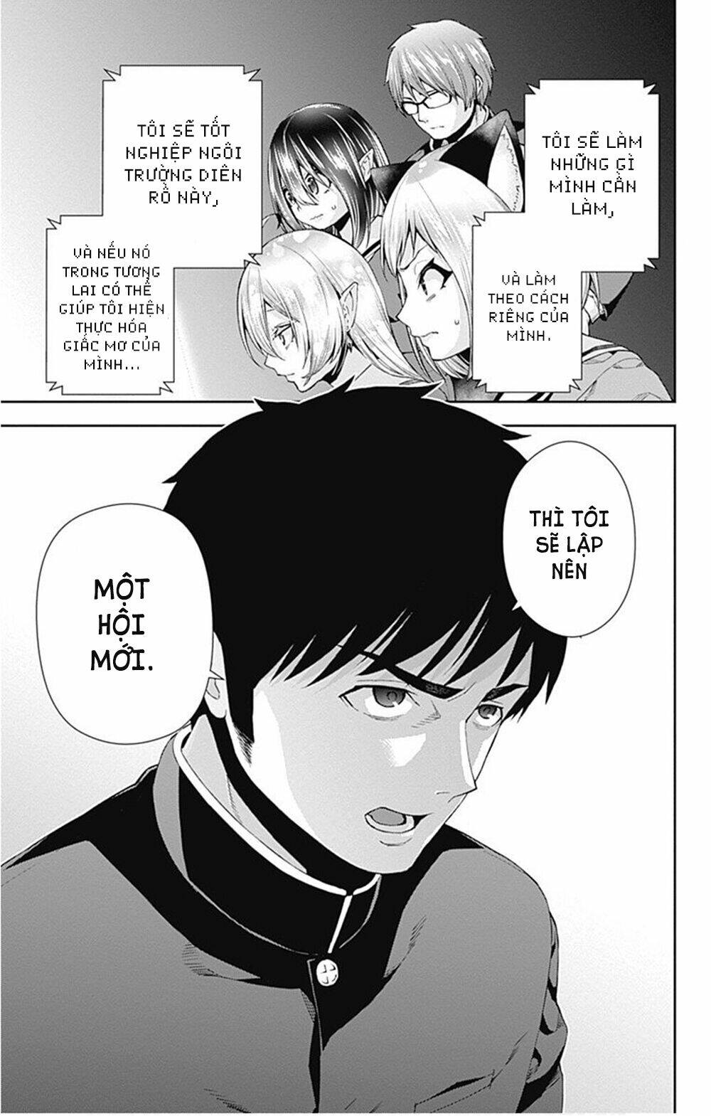 otome no haratawa hoshi no iro chapter 6 46