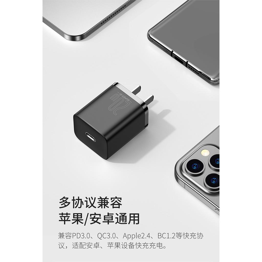 Bộ Cốc sạc và Cáp sạc nhanh Baseus Super Si PD 20W CCCJGCC for iPhone 12 - Hàng Chính Hãng