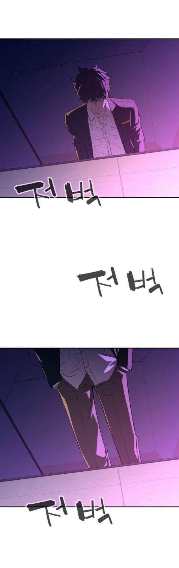 nhân vật phản diện bất tài chapter 8 14