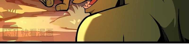 ngại qué, kỹ năng của ta tự mãn cấp! chapter 4 55