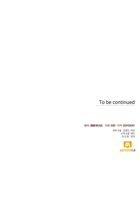 tôi tưởng đó chỉ là tiểu thuyết trọng sinh bình thường chapter 64.2 34