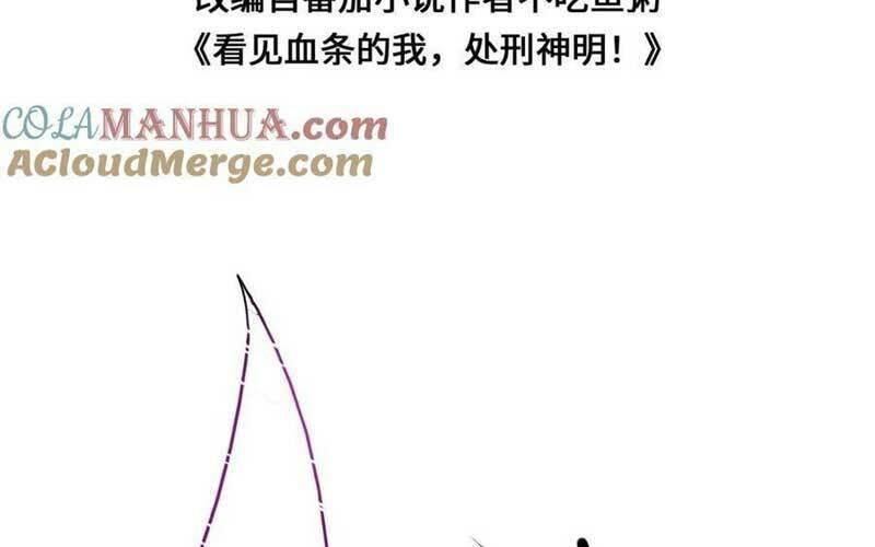 nhìn thấy thanh máu, ta xử tội thần linh chapter 109 5