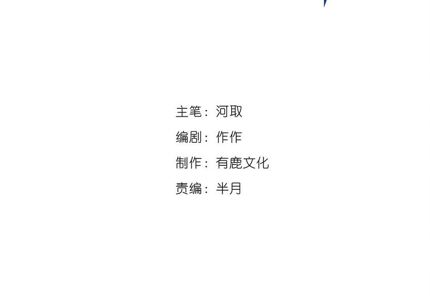 ocd thành vương giả chapter 37 5