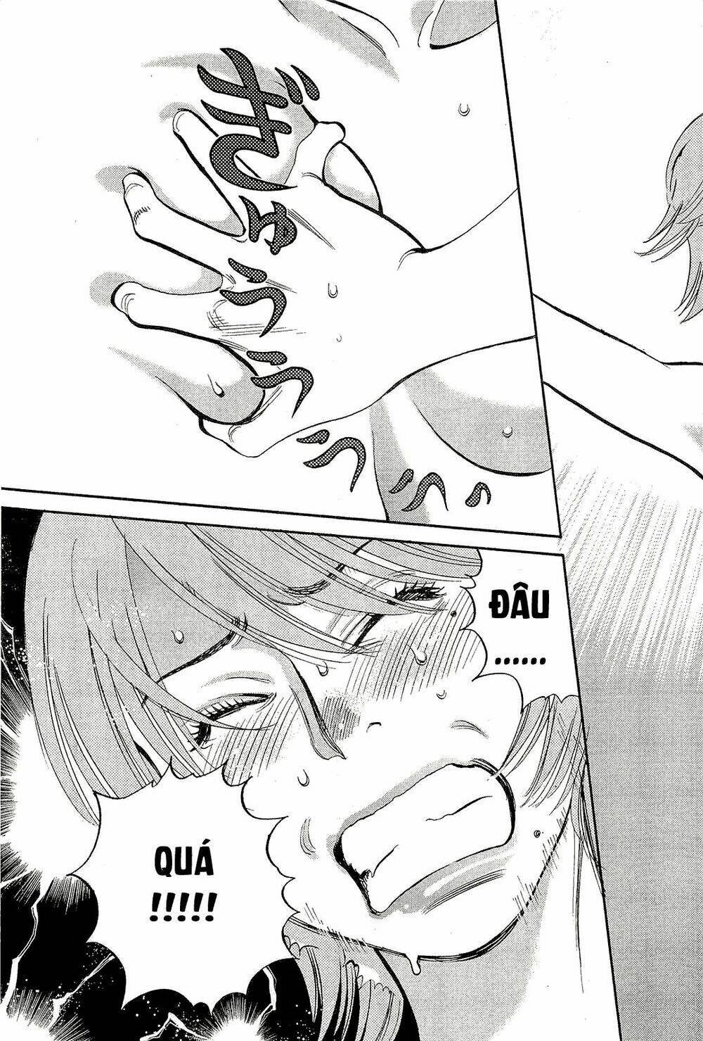 kono s wo mi yo chapter 94 13