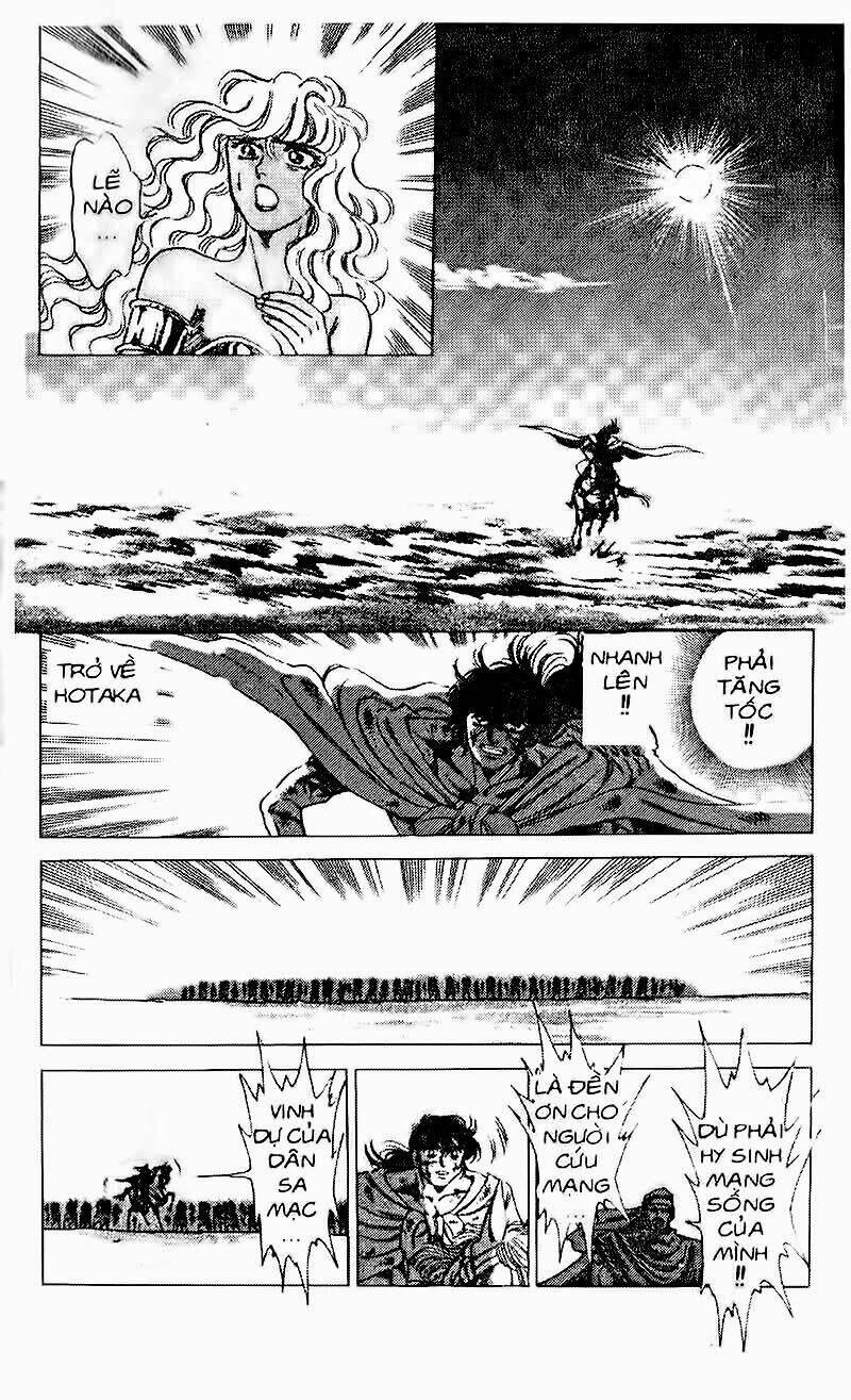 haou densetsu takeru chapter 77 17