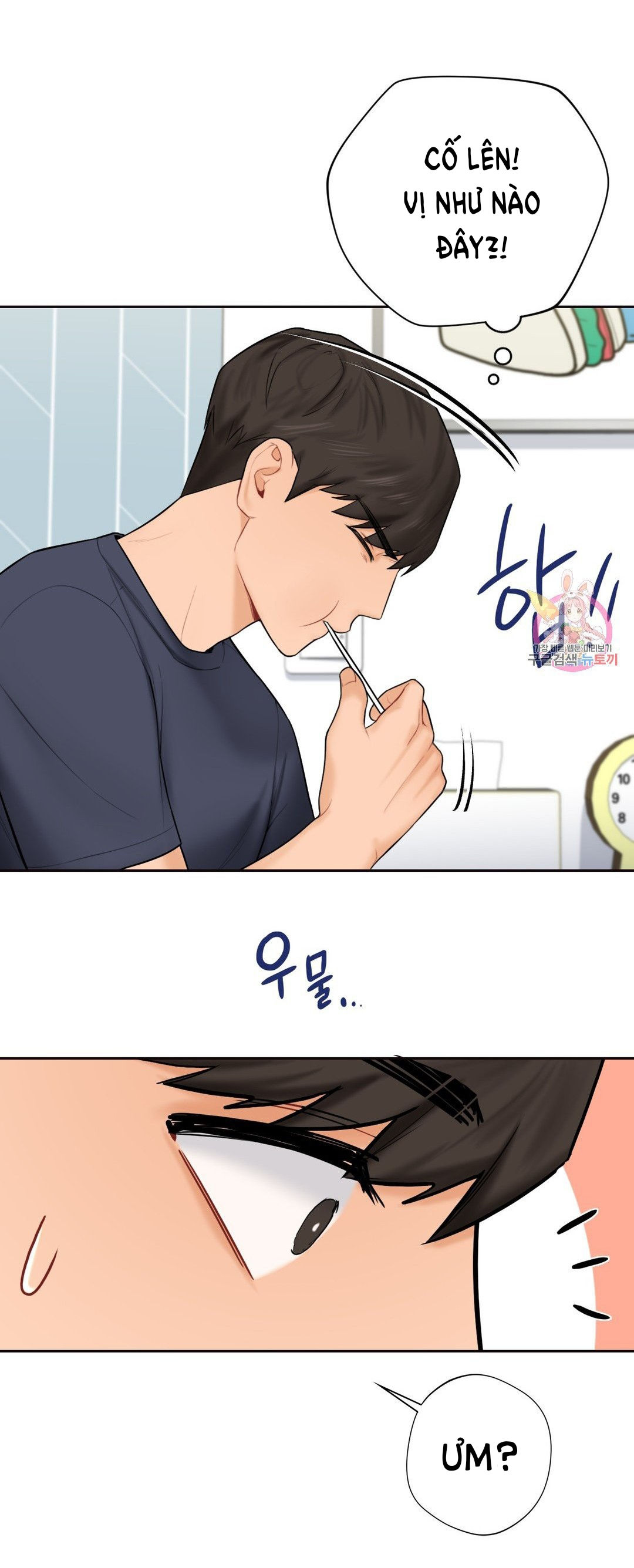 [18+] không là bạn bè chapter 12.2 24