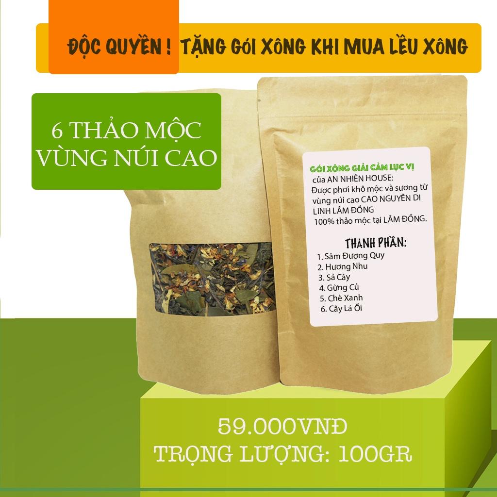 {FREE GÓI XÔNG THẢO MỘC} Lều Xông Hơi Di Động - Giải Cảm Cúm Cá Nhân - Tự Bung 1M Vuông - BH 18 tháng