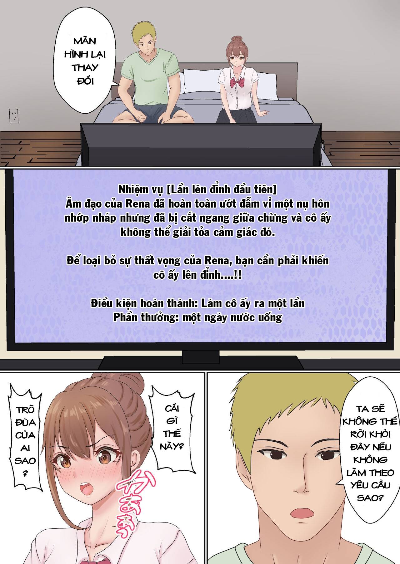 bạn gái tôi phải làm tình với anh trai tôi thì mới thoát ra được chapter 1 16