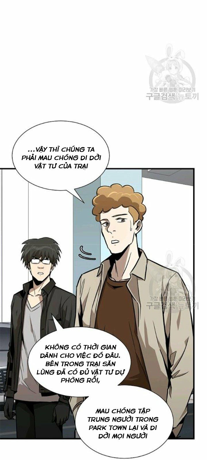 return survival chapter 79 17