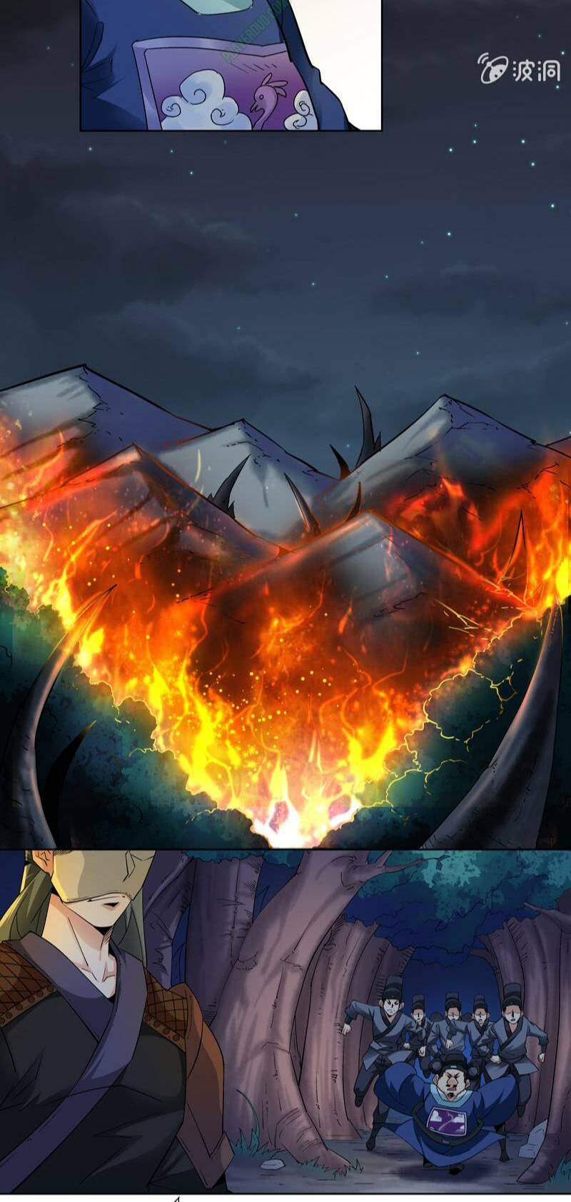 thần thương dị yêu lục chapter 17 13