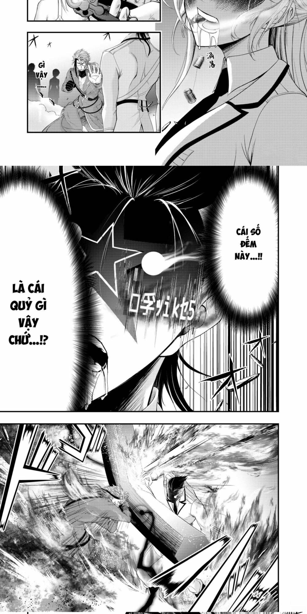 kích trụy vương huyền thoại chapter 74 4