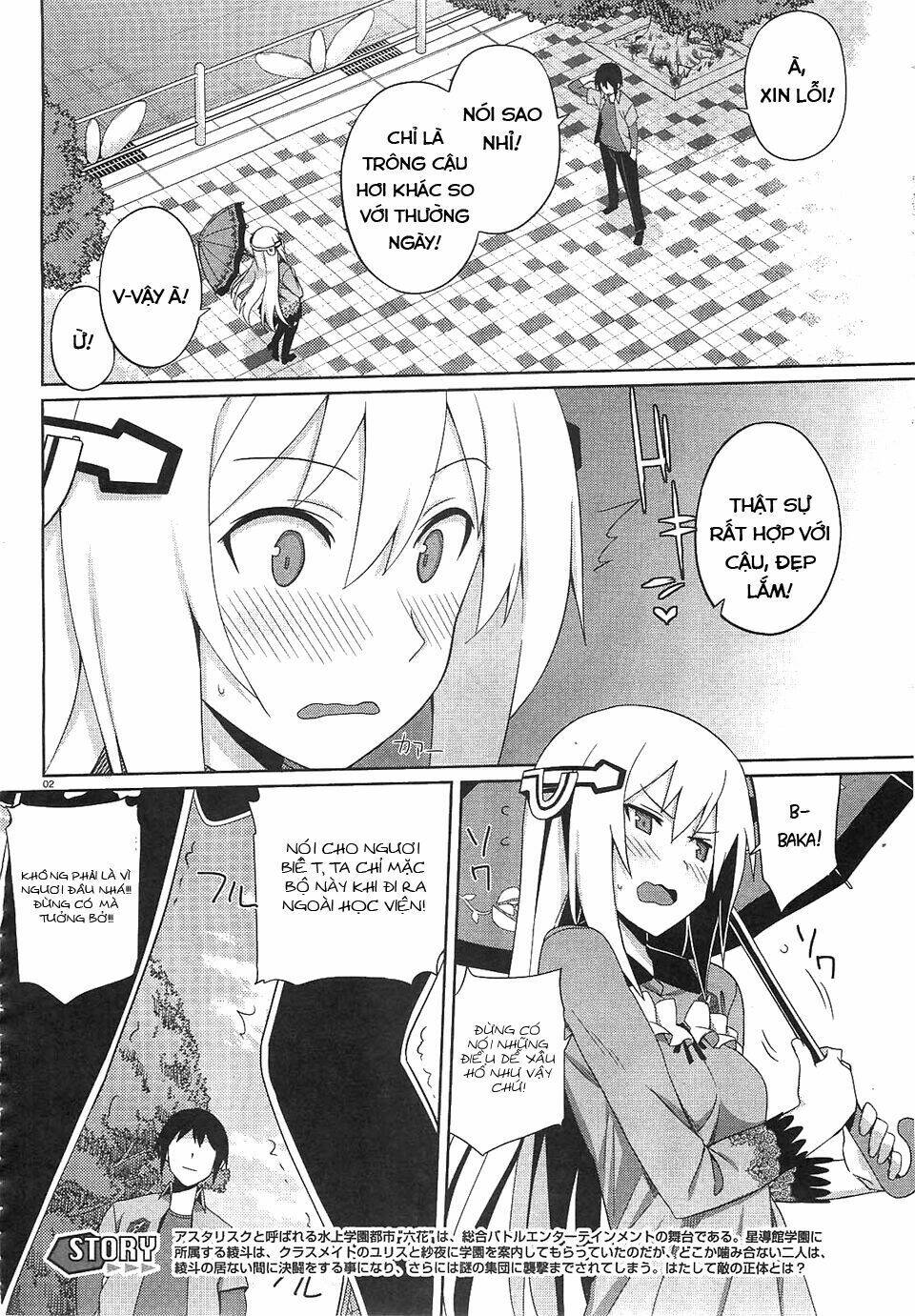 gakusen toshi asterisk chapter 12 3