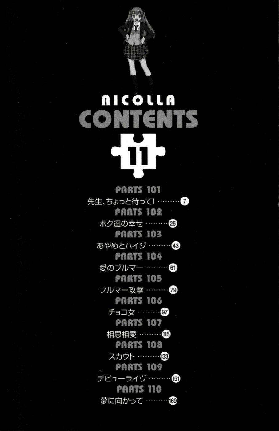 ai kora chapter 101 7