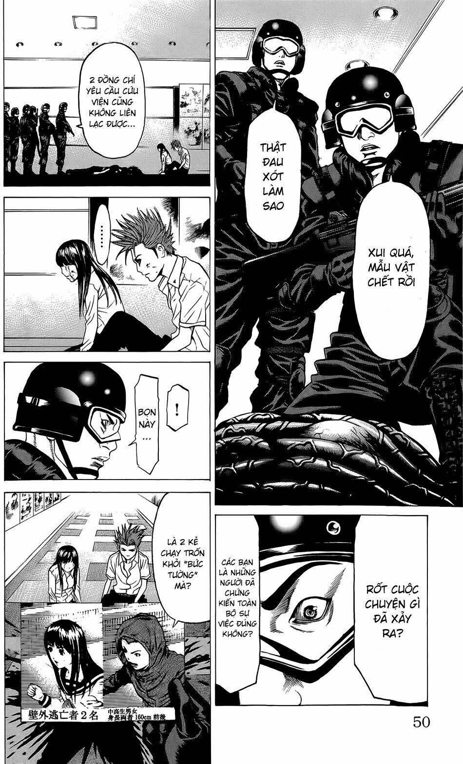 hakaijuu chapter 20 44