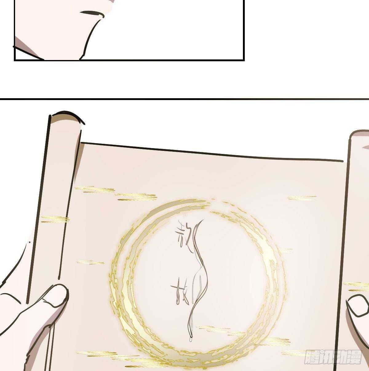 bắt lấy ngao ngao chapter 86 15