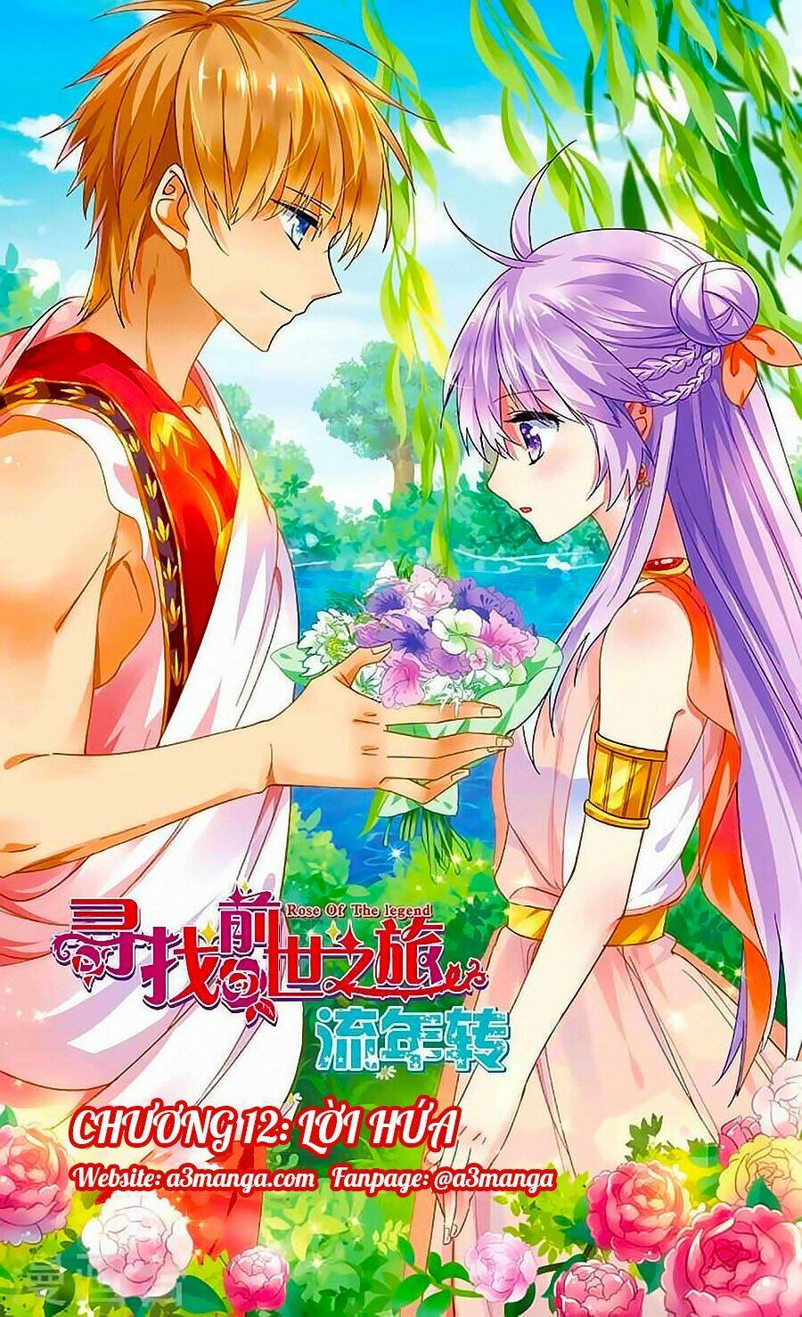 tầm trảo tiền thế chi lữ - lưu niên chuyển chapter 12 1