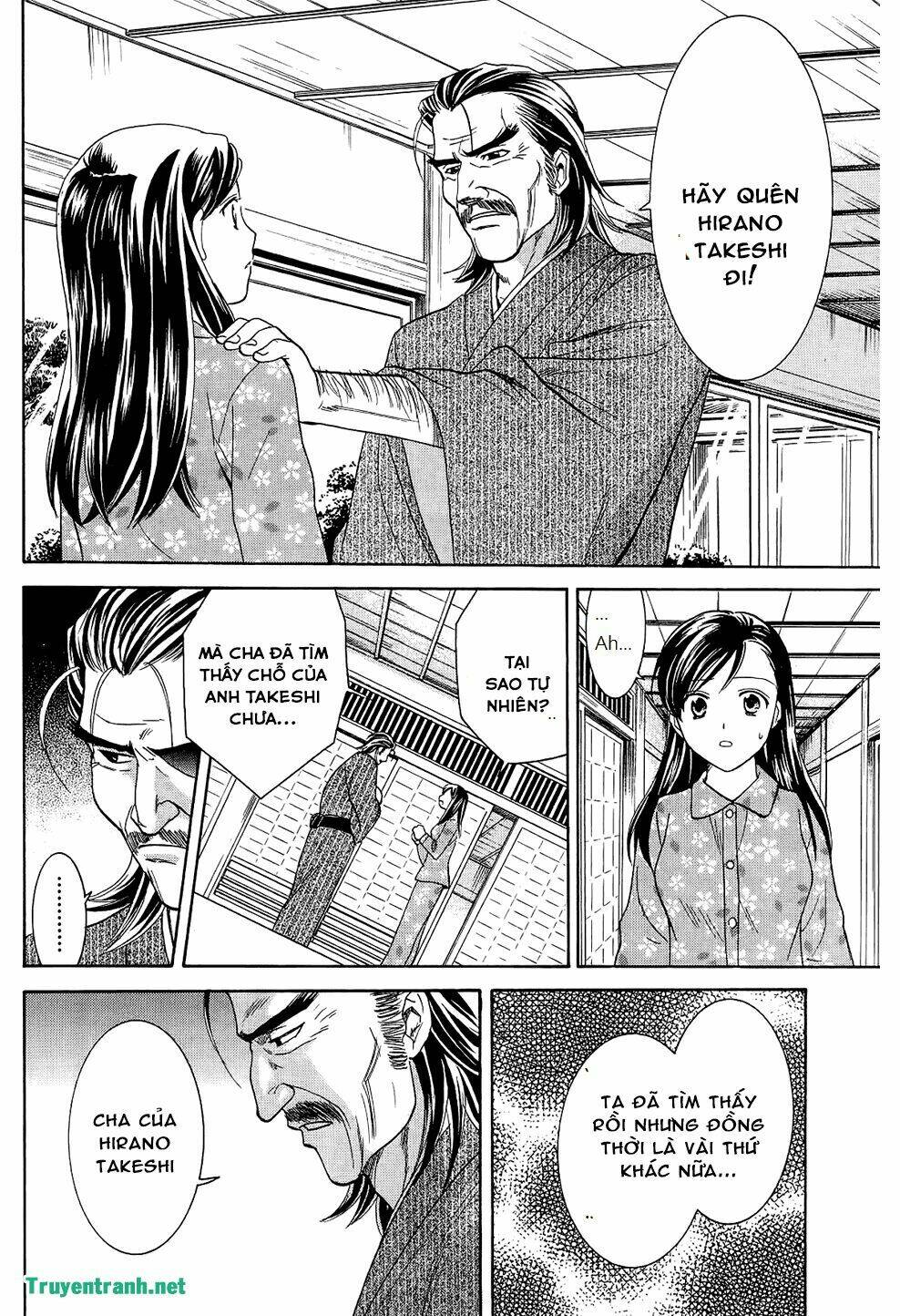 dousei recipe chapter 44 5