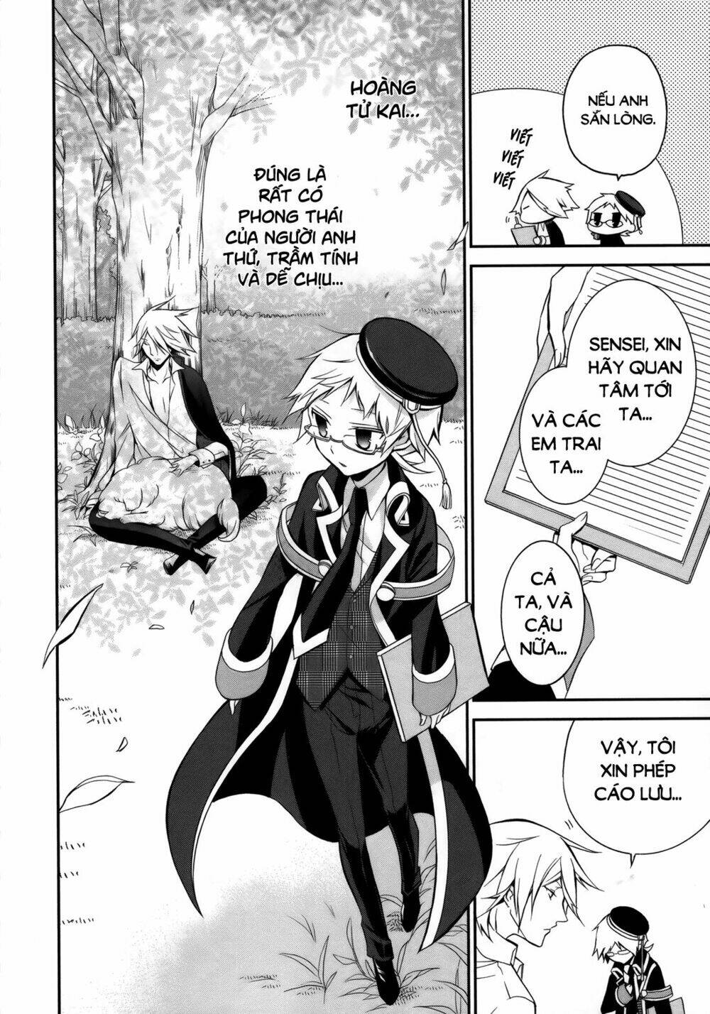 oushitsu kyoushi haine chapter 5 16