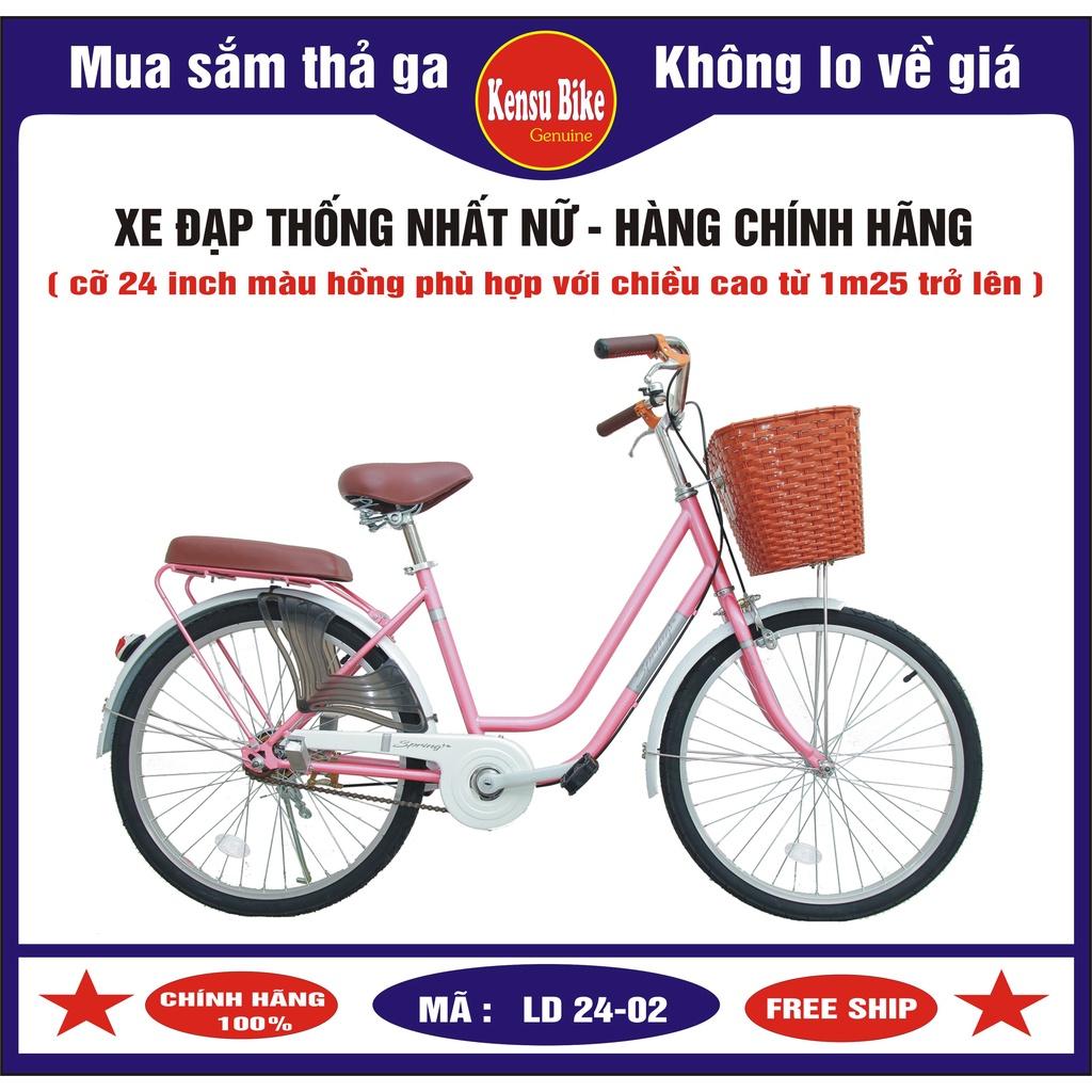 xe đạp mini truyền thống nữ hãng Thống Nhất mã LD 24-02 - HÀNG CHÍNH HÃNG ( TẶNG THÊM 1 BƠM XE + LƯỚI CHẮN BÁNH SAU XE )