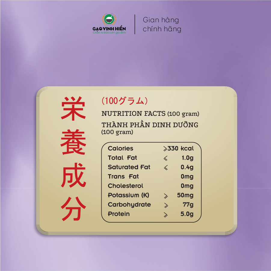 Gạo Nhật Cao Cấp Taiyo - Dẻo Nhiều (5kg)