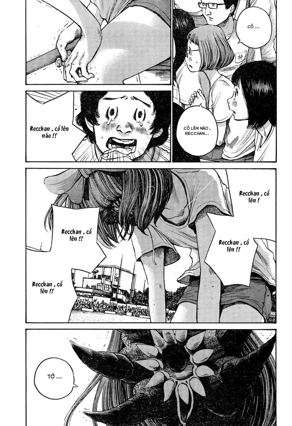 bakemono recchan chapter 0 26