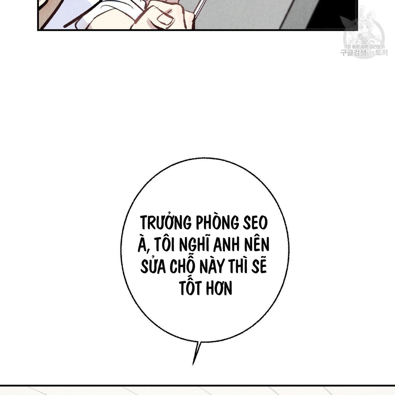 chịch anh bạn một cách hoàn hảo chapter 7.2 20