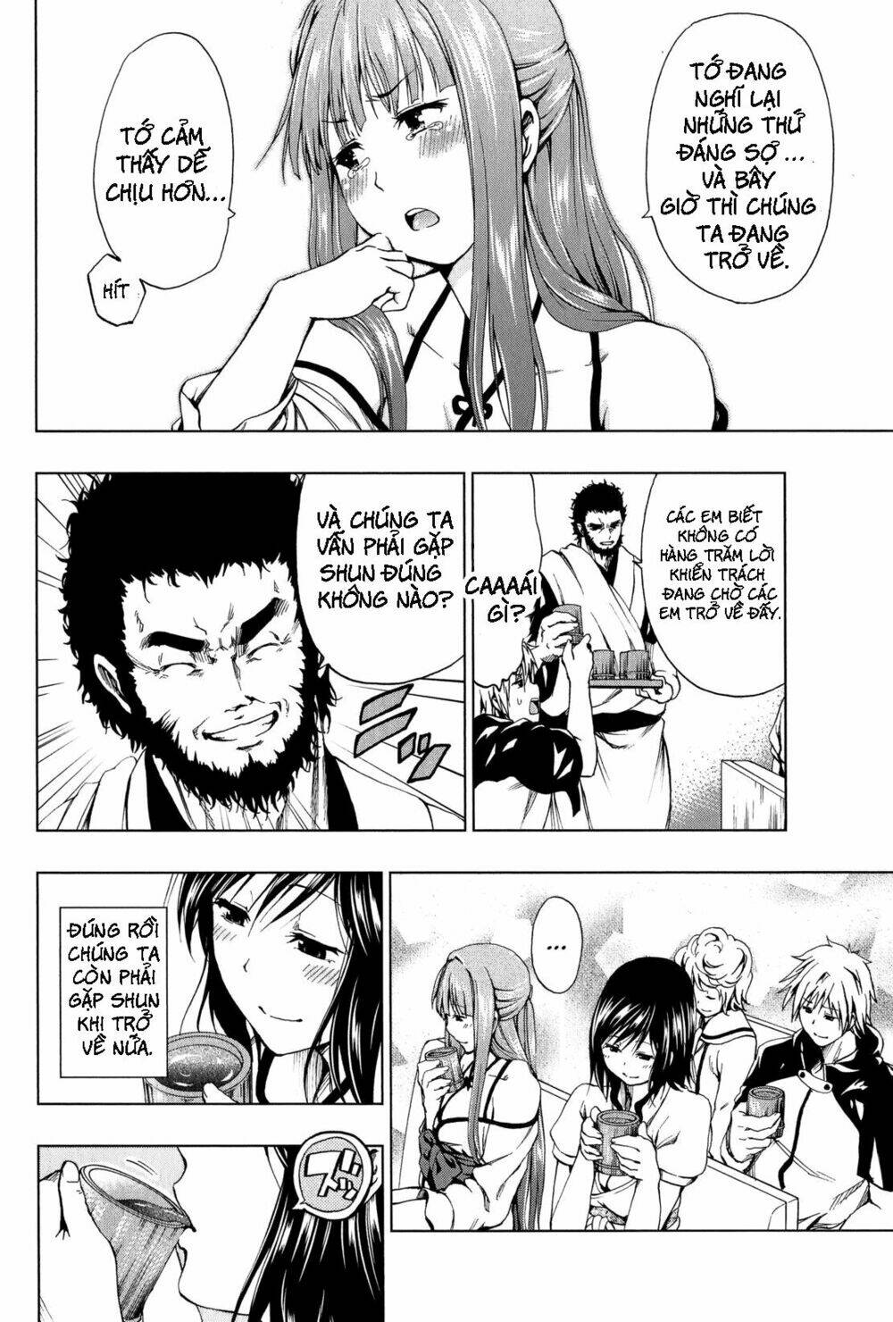 shin sekai yori chapter 7 24