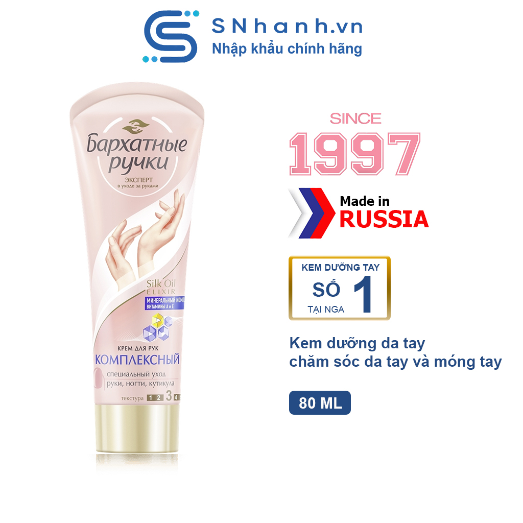 Kem tay Silky Hands phức hợp chăm sóc da và móng -Tuýp 80ml