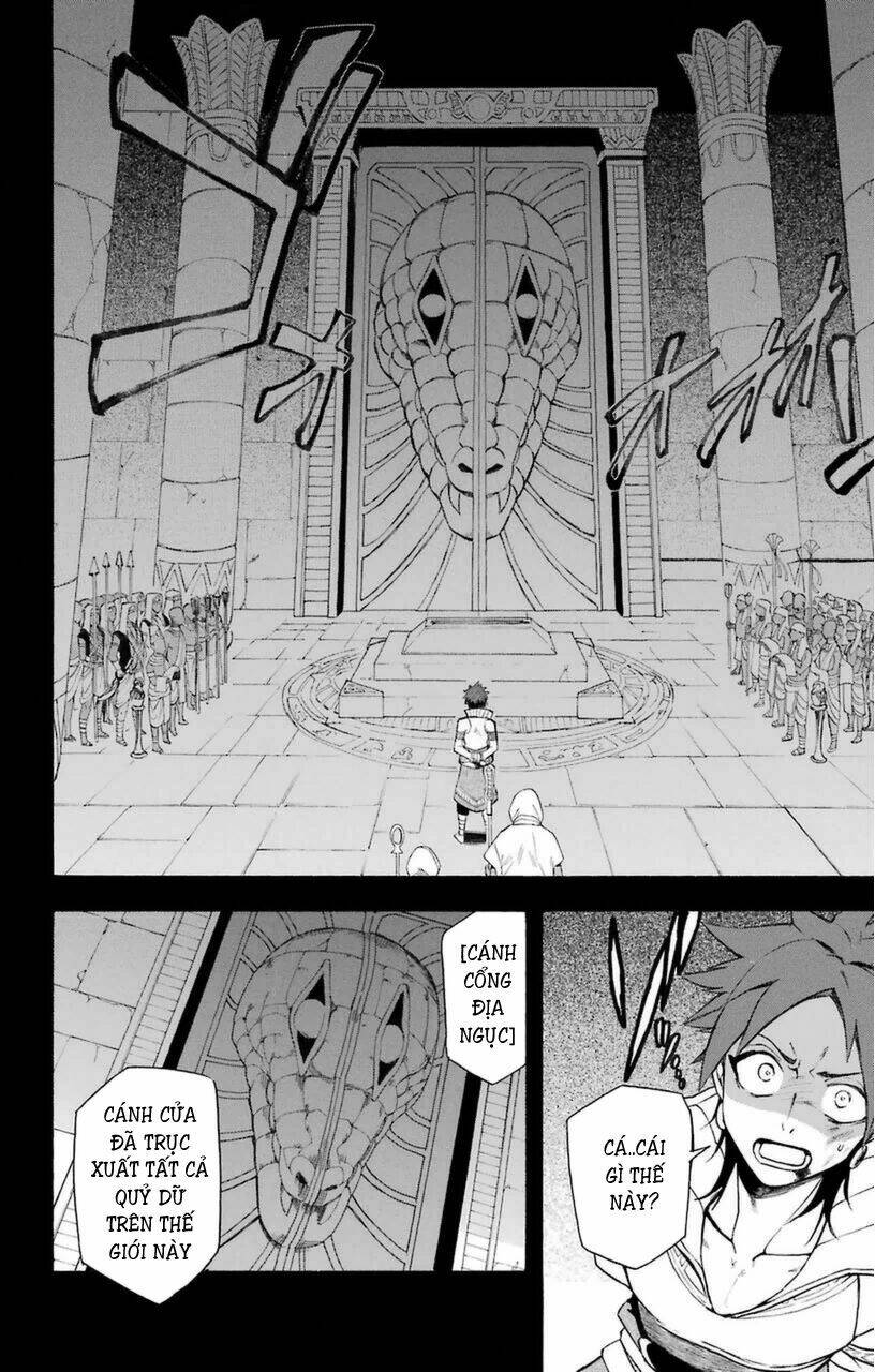 great priest imhotep chapter 7 16