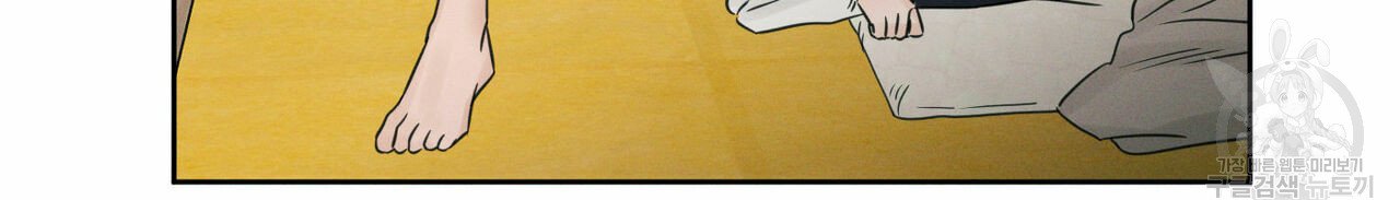 dù anh không yêu em chapter 21 69