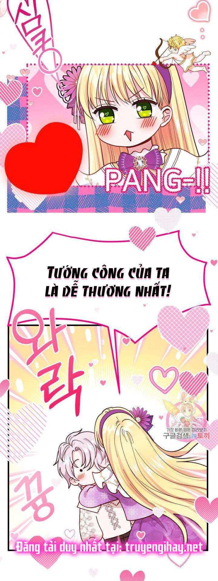 trở thành vợ thái tử quái vật chapter 39.2 14