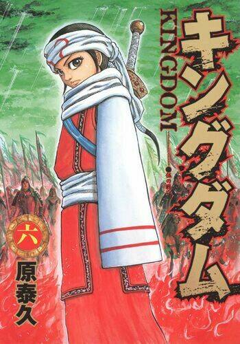 kingdom omake chapter 1.5 8