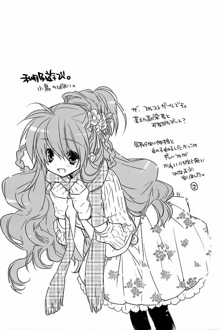 rewrite: side-b chapter 2 26