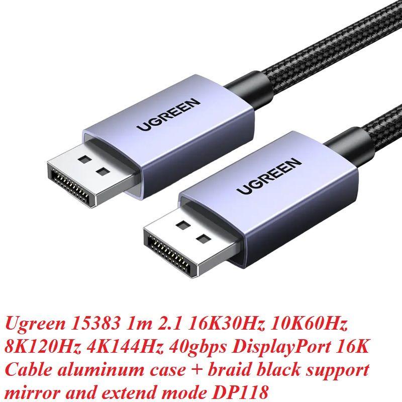 Ugreen UG15383DP118TK 1M DP 2.1 16K30Hz 10K60Hz 8K120Hz 4K144Hz Cáp Displayport hỗ trợ độ phân giải cao dây bọc dù - HÀNG CHÍNH HÃNG