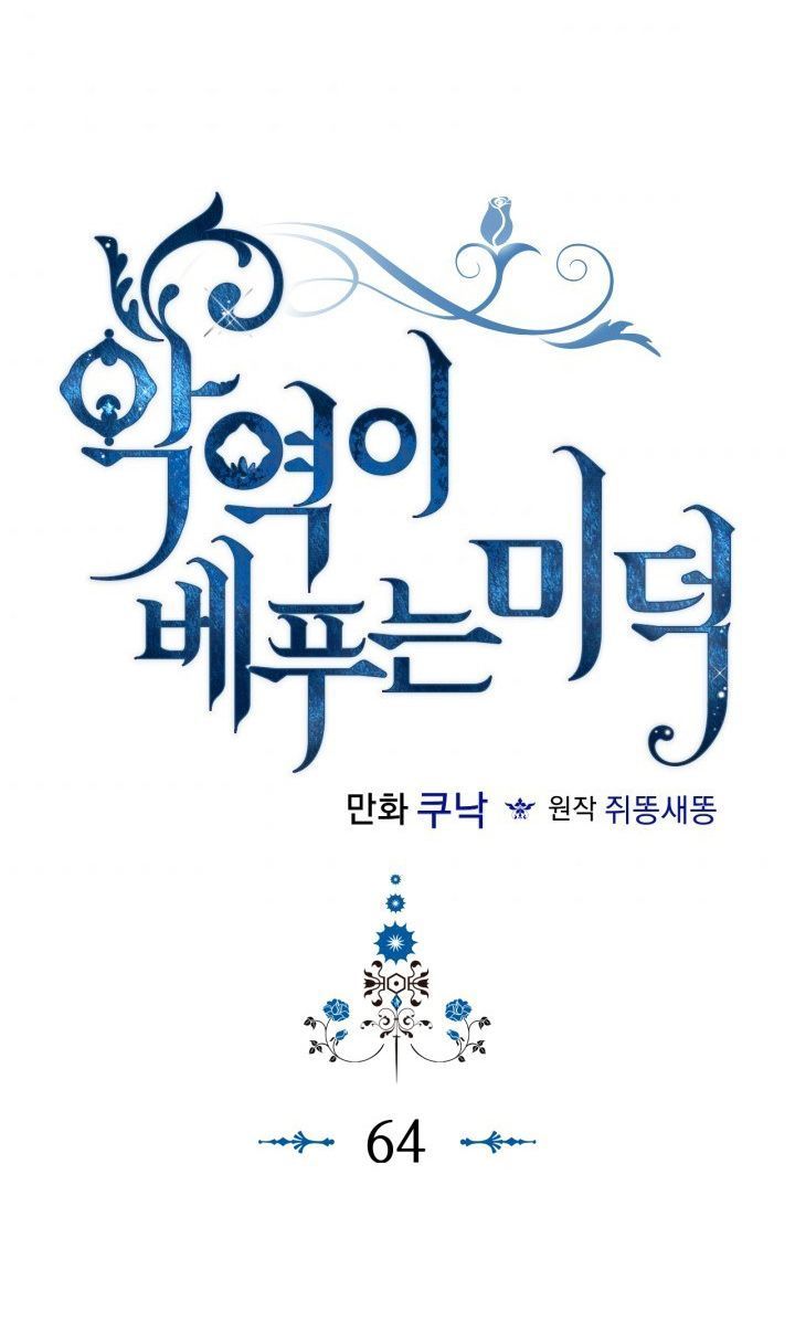 đức hạnh của ác nữ phản diện chapter 64 1