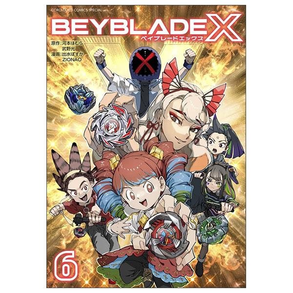 Sách ngoại văn: ベイブレード エックス - Beyblade X 6