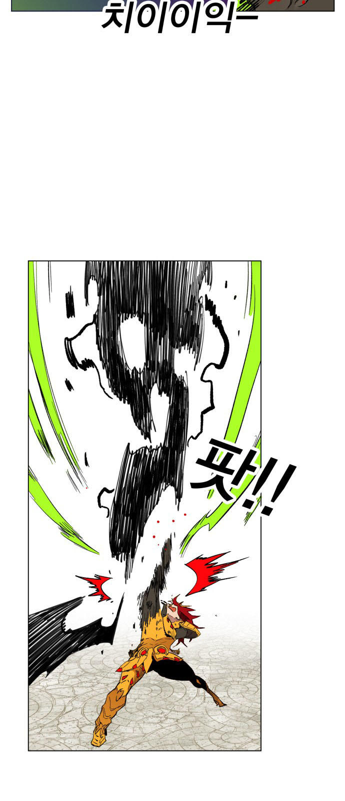 hard core leveling warrior chapter 167 27