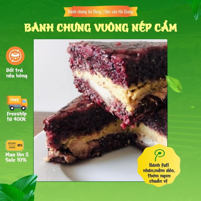 Bánh chưng vuông nếp cẩm bà Dung - Đặc sản Hà Giang (1kg)