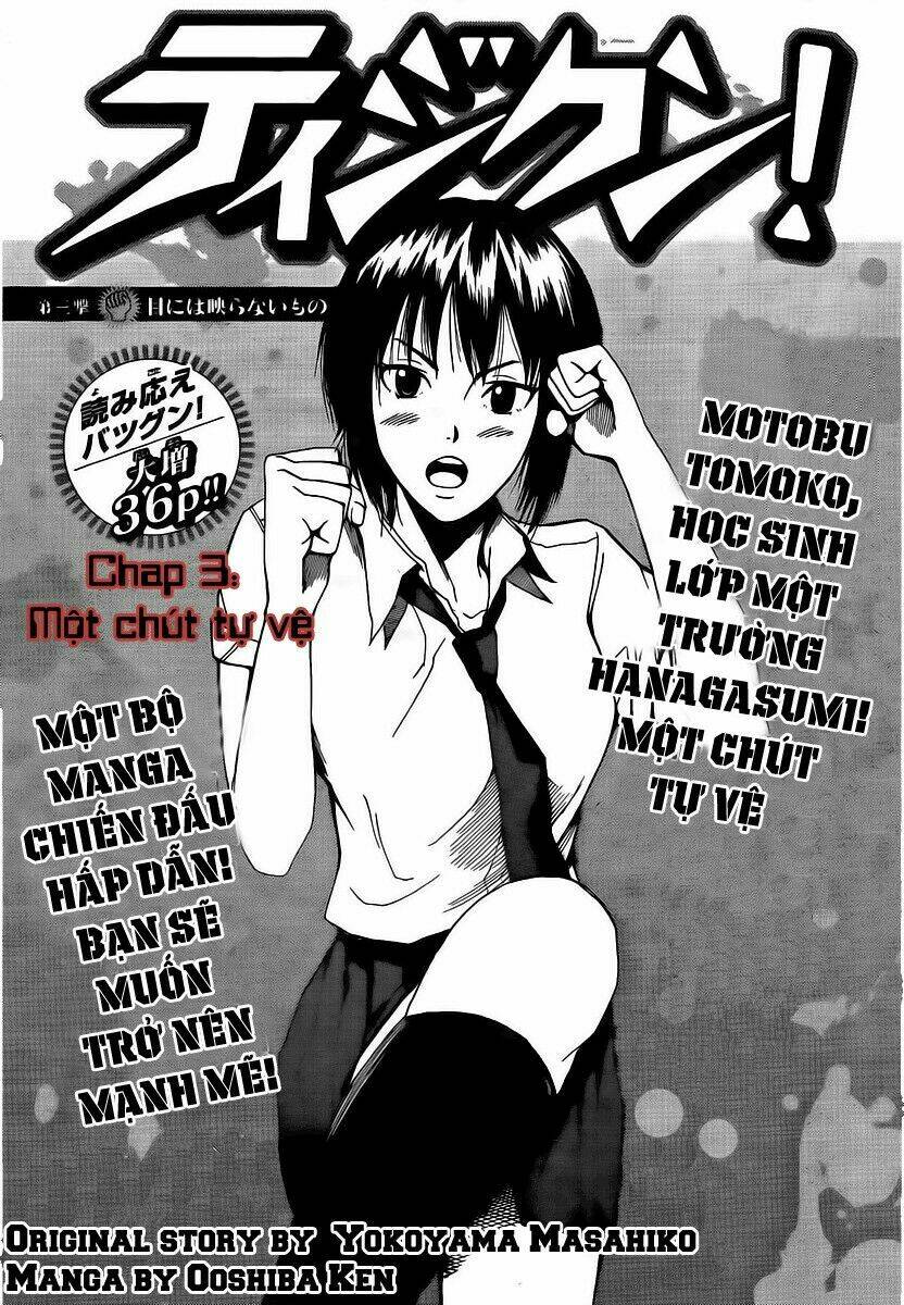 tiji-kun! chapter 3 1