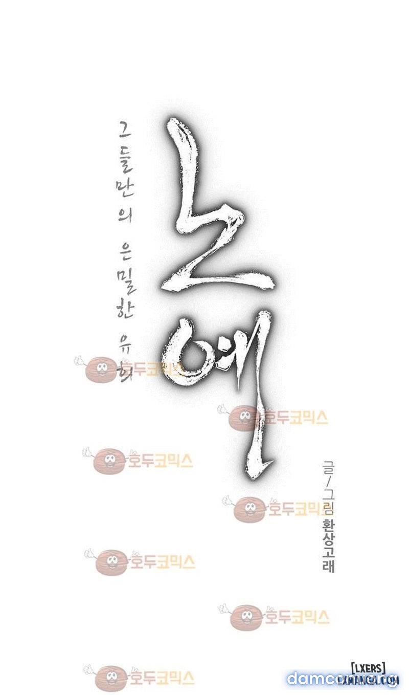 nô lệ song sinh chapter 97 3