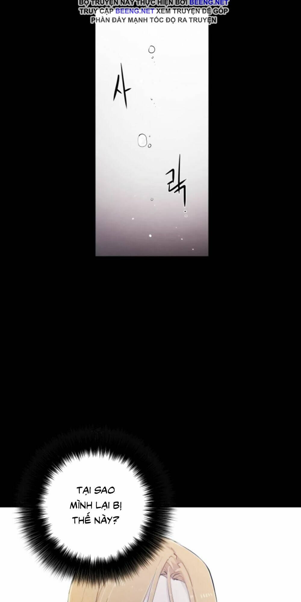 người yêu cũ vs kẻ bám đuôi chapter 1.1 19