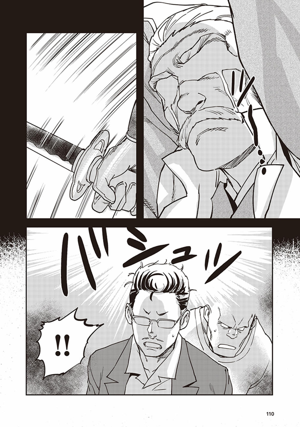 inga ouhou!!? warumiko-san chapter 3 26