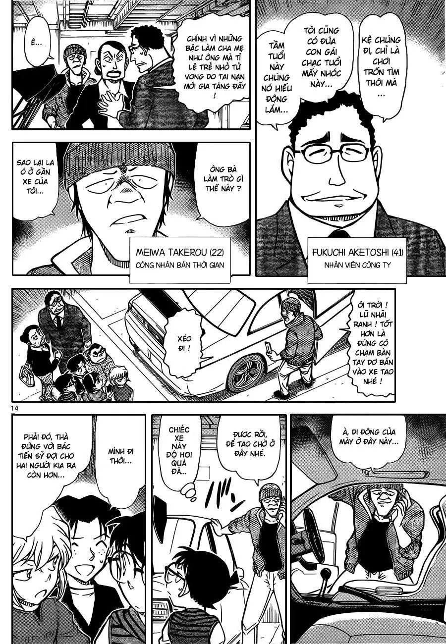 conan chapter 790 15