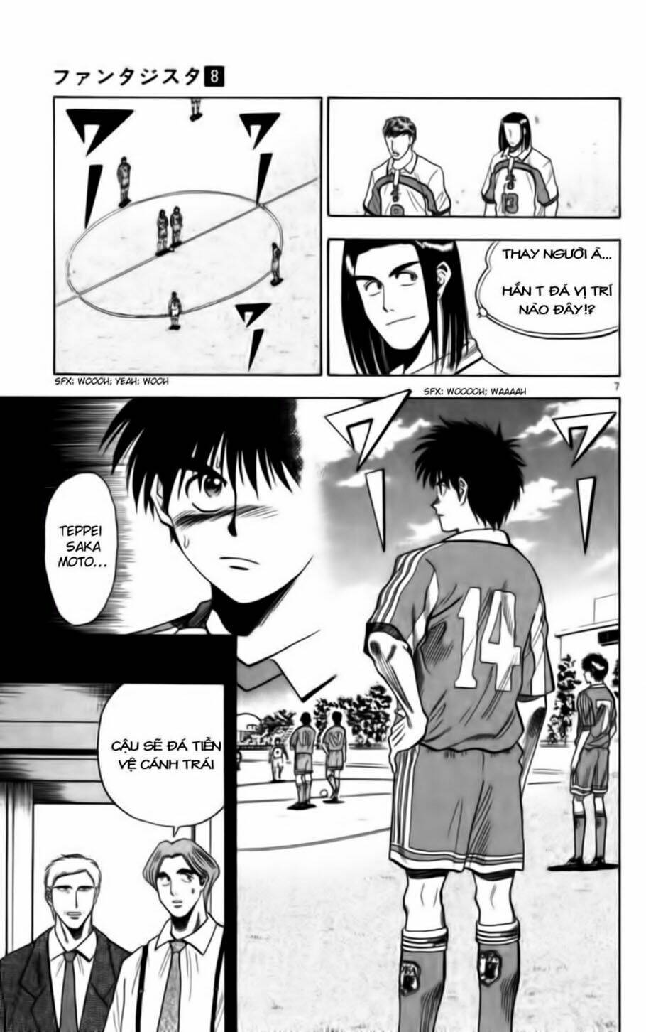 fantasista bản vip chapter 64 7