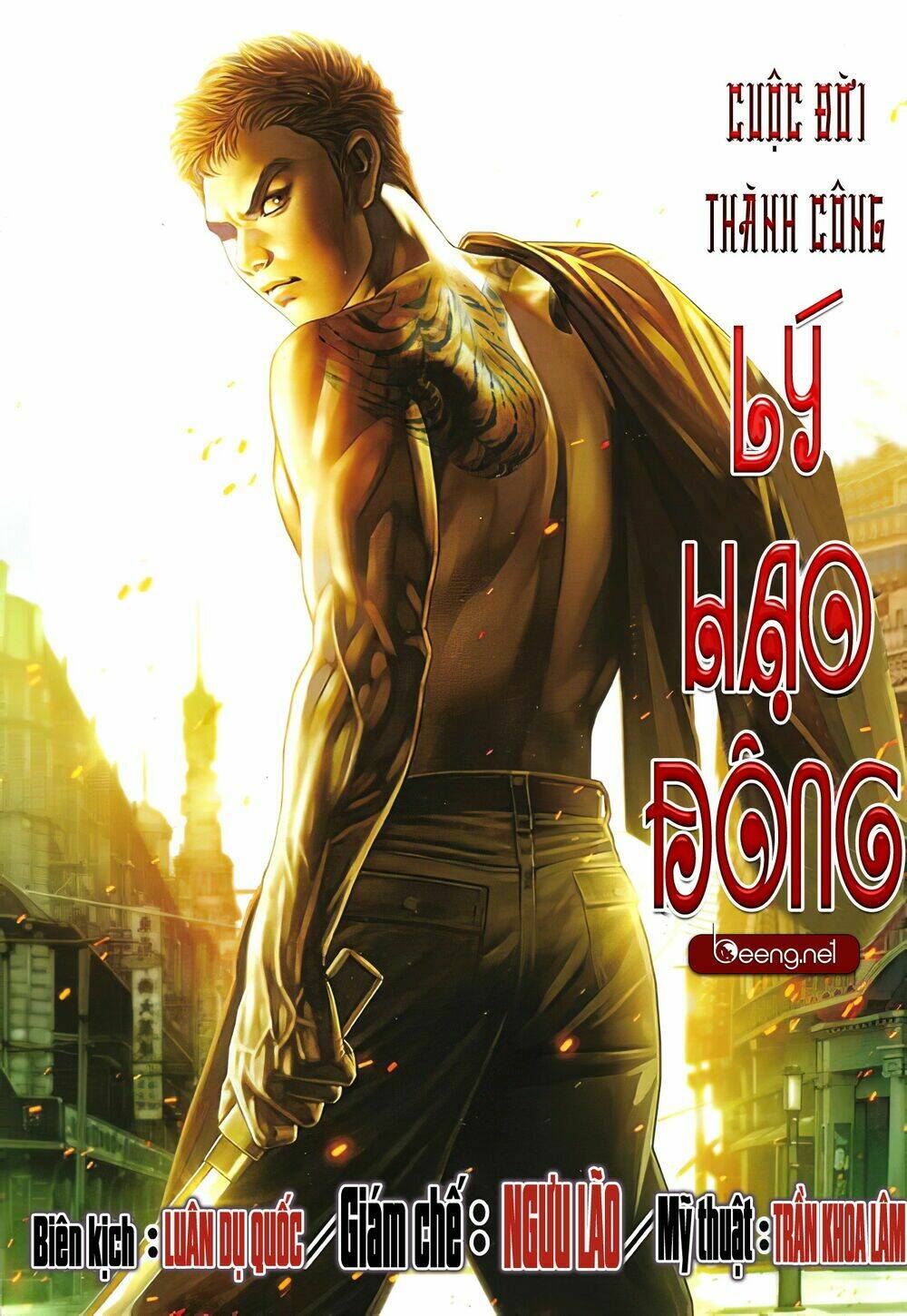 lý hạo đông cuộc đời thành công chapter 1 1