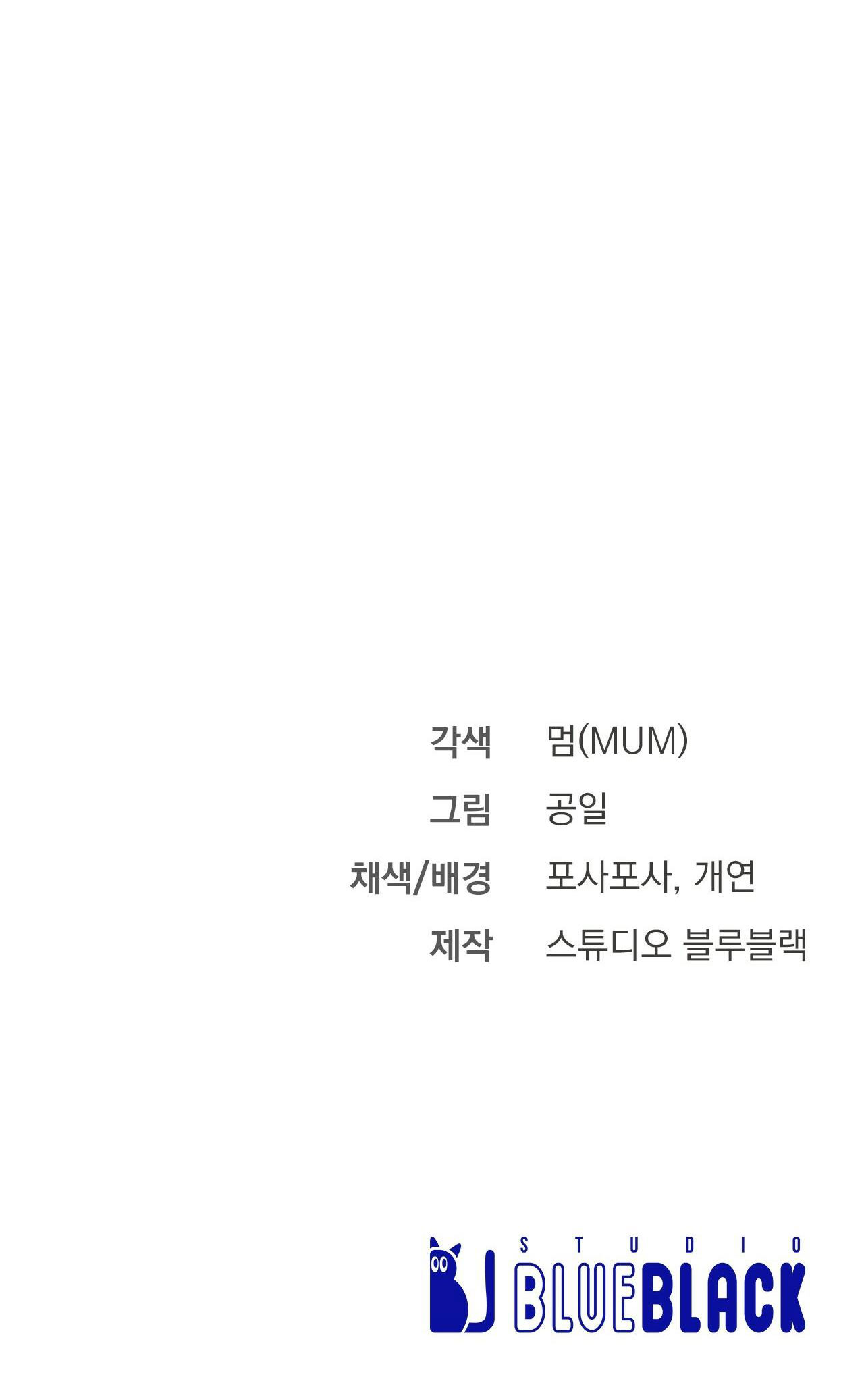 những chú thỏ của hapypy chapter 31 63