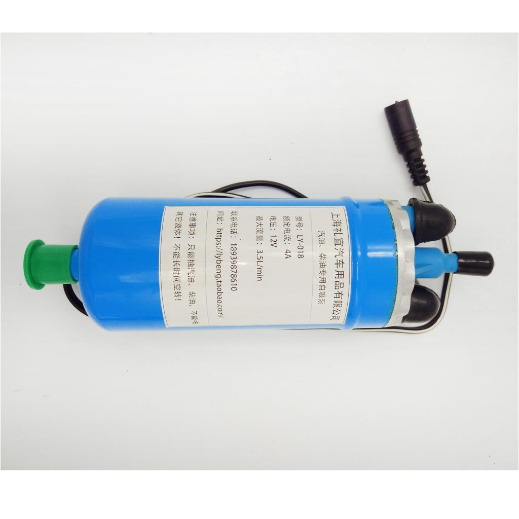 DC 12V 5A Electric Fuel Oil   Pump 3L/min Vehicle Self-priming Pump