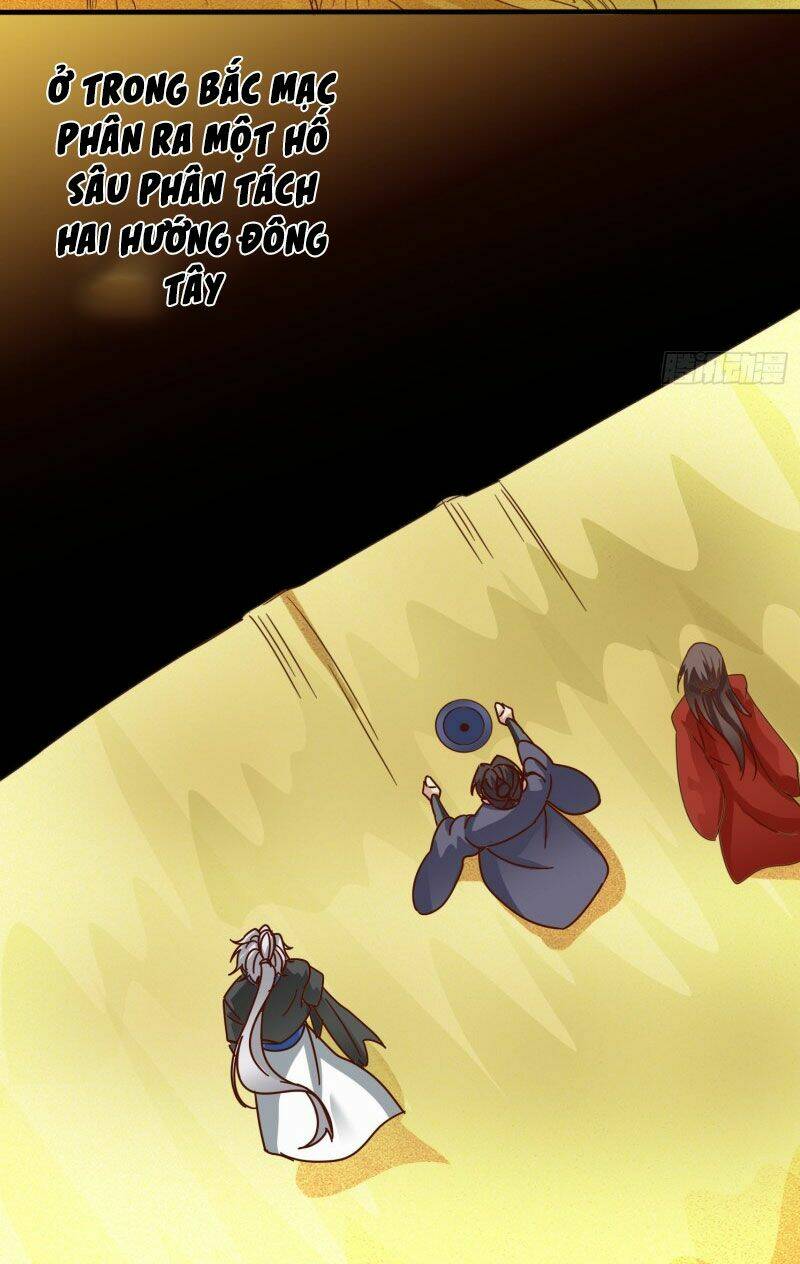 chư thiên ký chapter 290 17