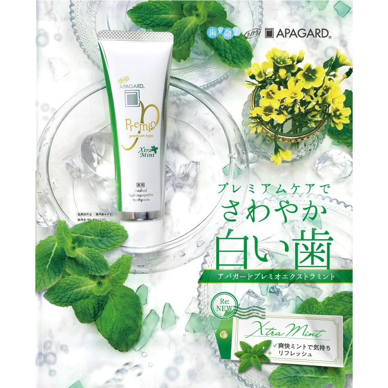 Kem Đánh Trắng Răng Cao Cấp Apagard Apagard Premio Xtra Mint 53g